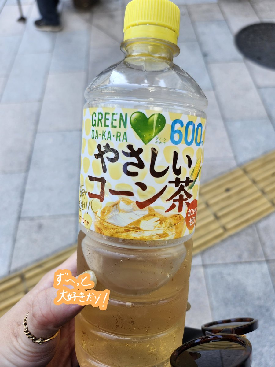 今日は朝からとうもろこしフルコース🌽
とうもろこしのフレンチトースト
📍CONTAINER(新宿三丁目)
とうもろこしの冷やしラーメン
📍ろく月(浅草橋)
とうもろこしチーズペッパー
📍志膳(神保町)
そしてもちろんコーン茶