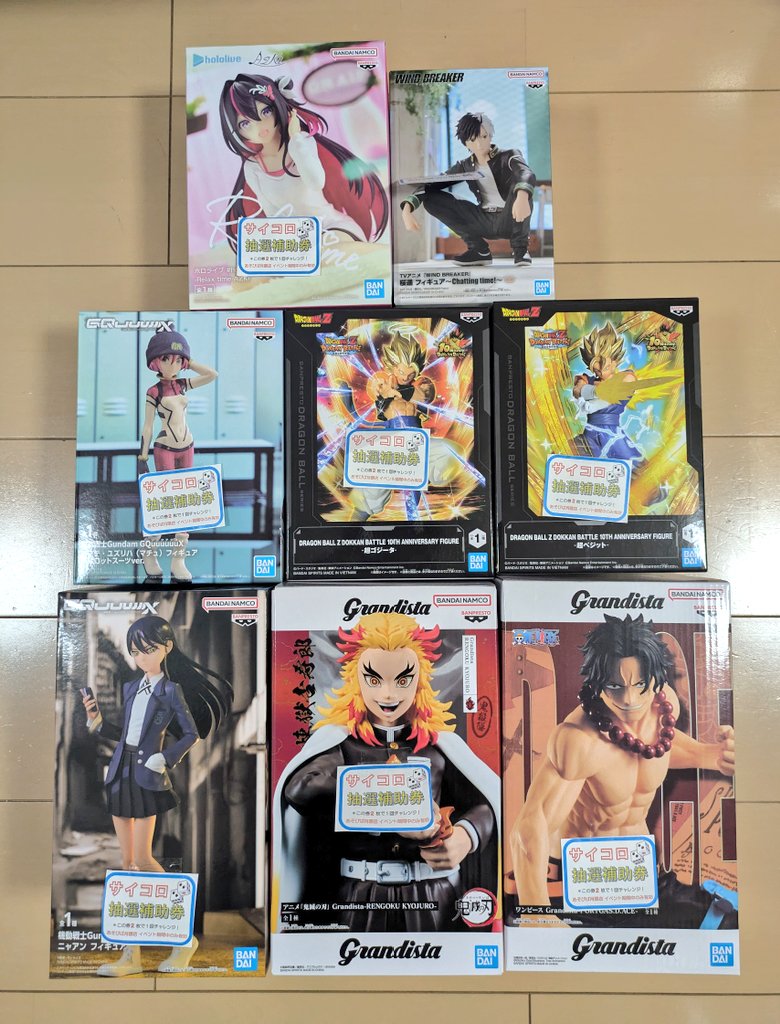 【23体】 新景品 まとめ売り ドッカンバトル らんま Grandista たーくん✖️💬始めたってよ on X: 