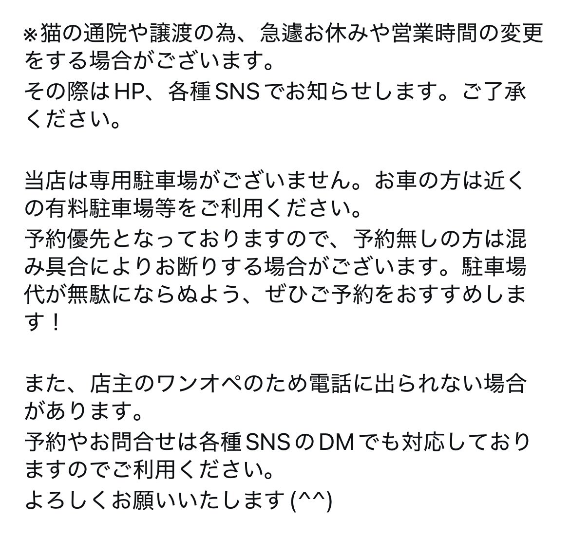 SORA☻8/8〜出品、発送お休みします 8月 - Search / X