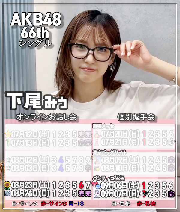 paru on X: 
