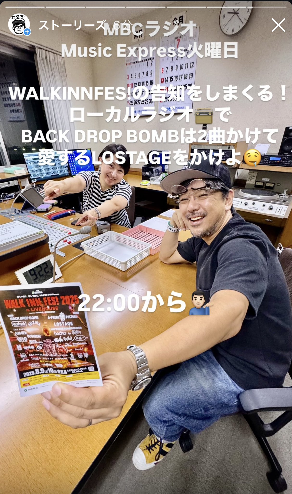 TBS クリスマスの約束 STAFF ma-1 ブルゾン WALK INN STUDIO！ on X: 