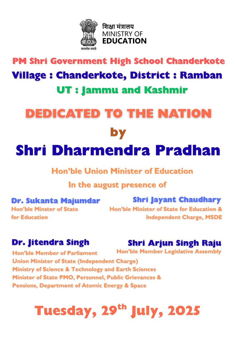 PM Shri GHS Chanderkote tweet media