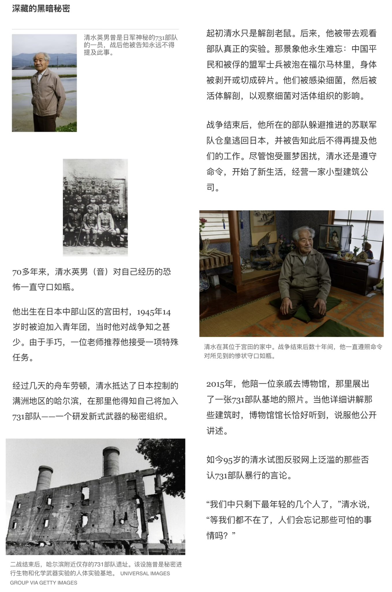 枫糖小彪on X: 