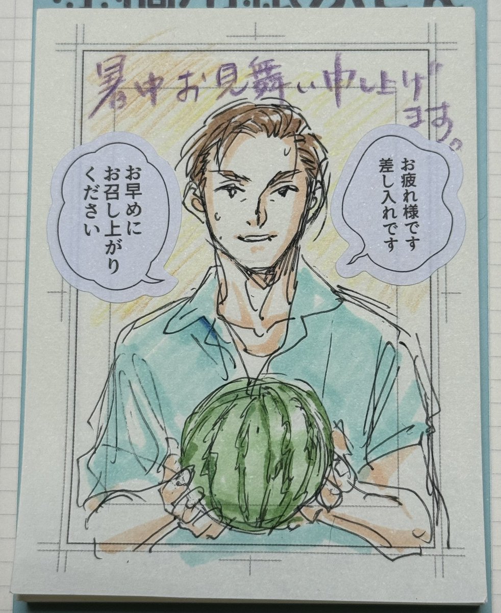 液タブが使えないので😭
久々のアナログ❣️
ハピバ☆渋沢さん
毎日ほんと暑いですね🥵
皆さまご自愛ください☘️