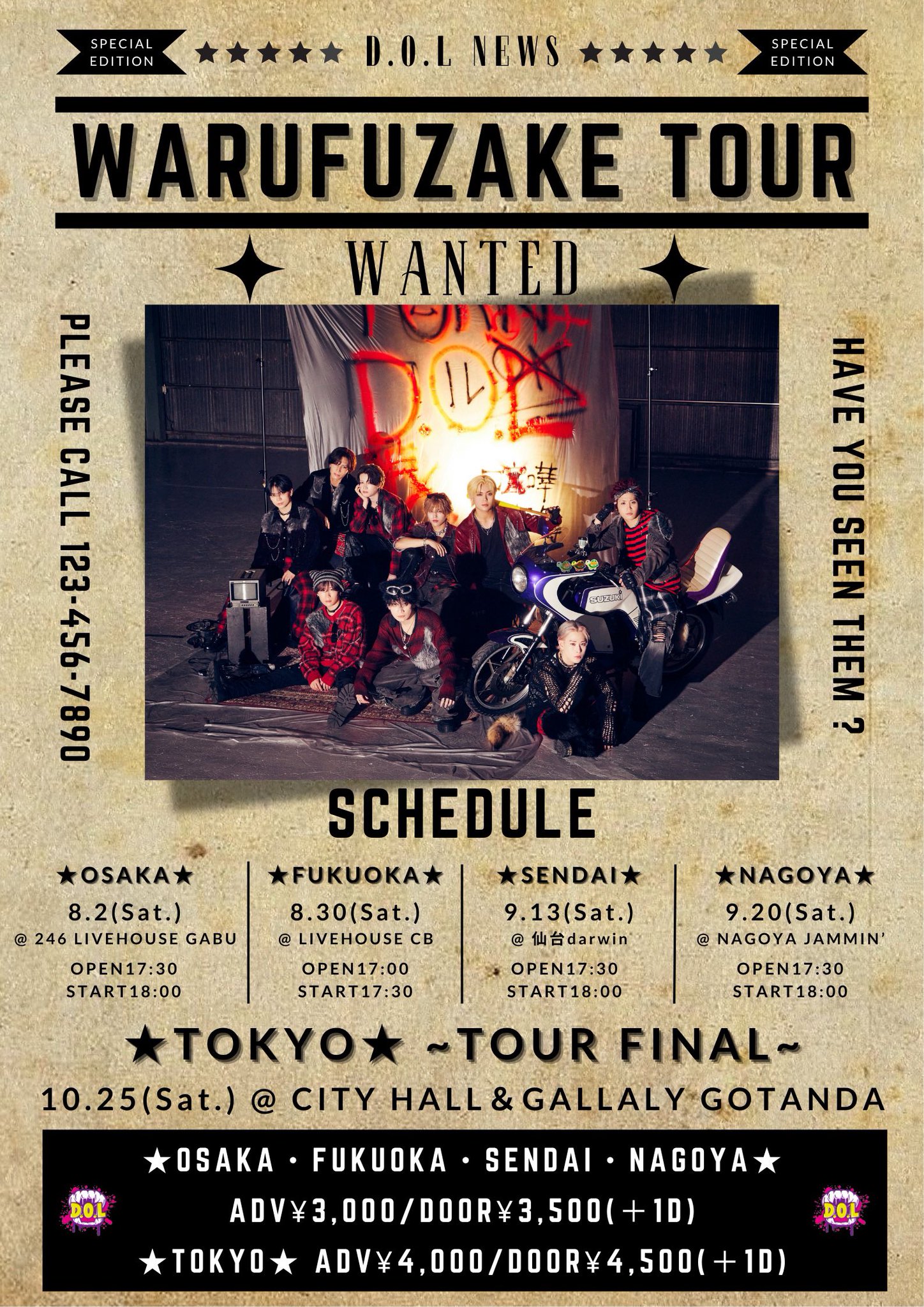 LD 演歌セット 9枚 SET Amazon.co.jp: み THE ZETT ザゼット 狼煙 (+1) 廃盤CD 帯付き