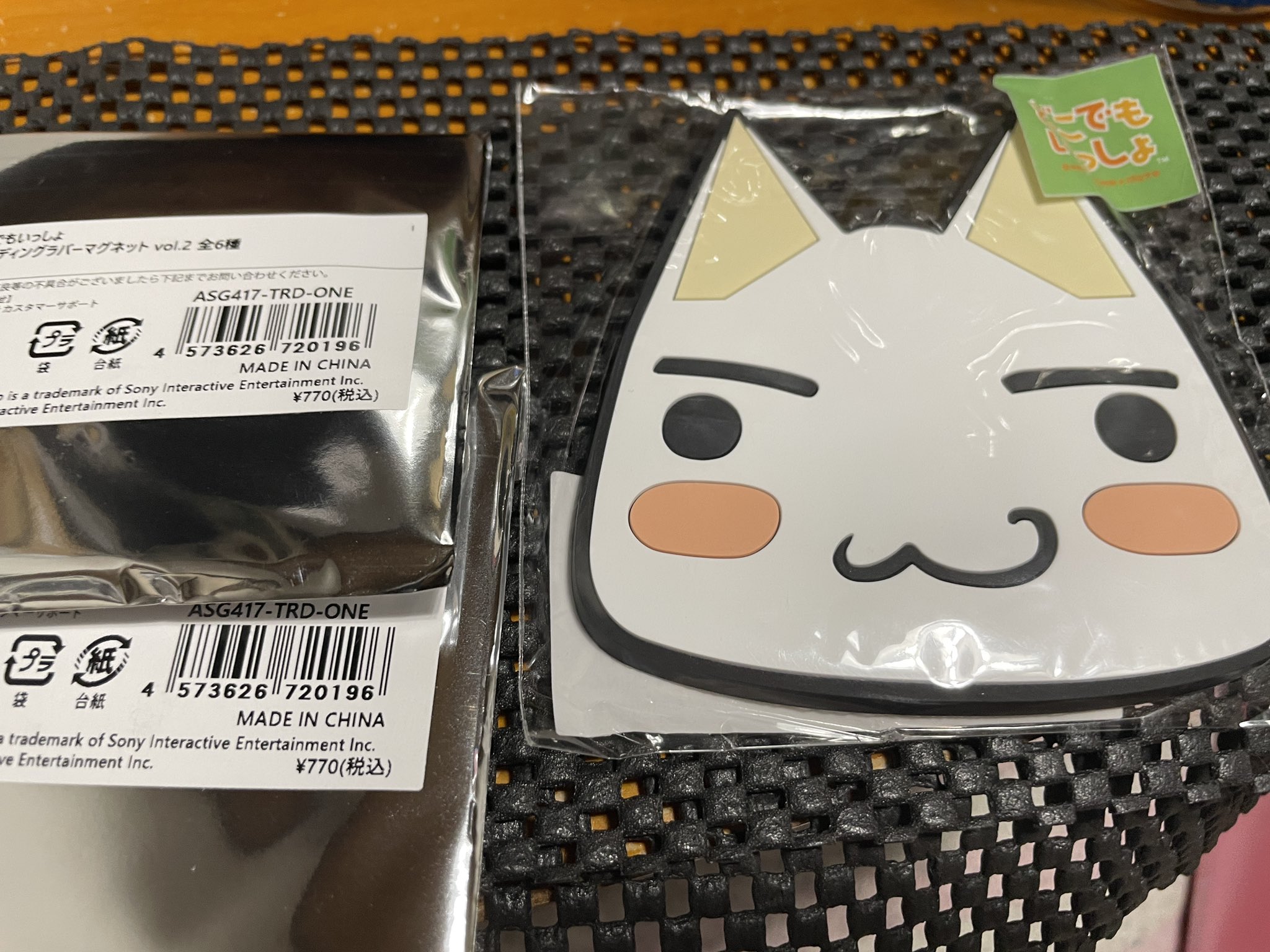 「白です」売れました！どこでも一緒❢黒トロといっしょ❣️ でみぐら (@demi_lune1373) / X