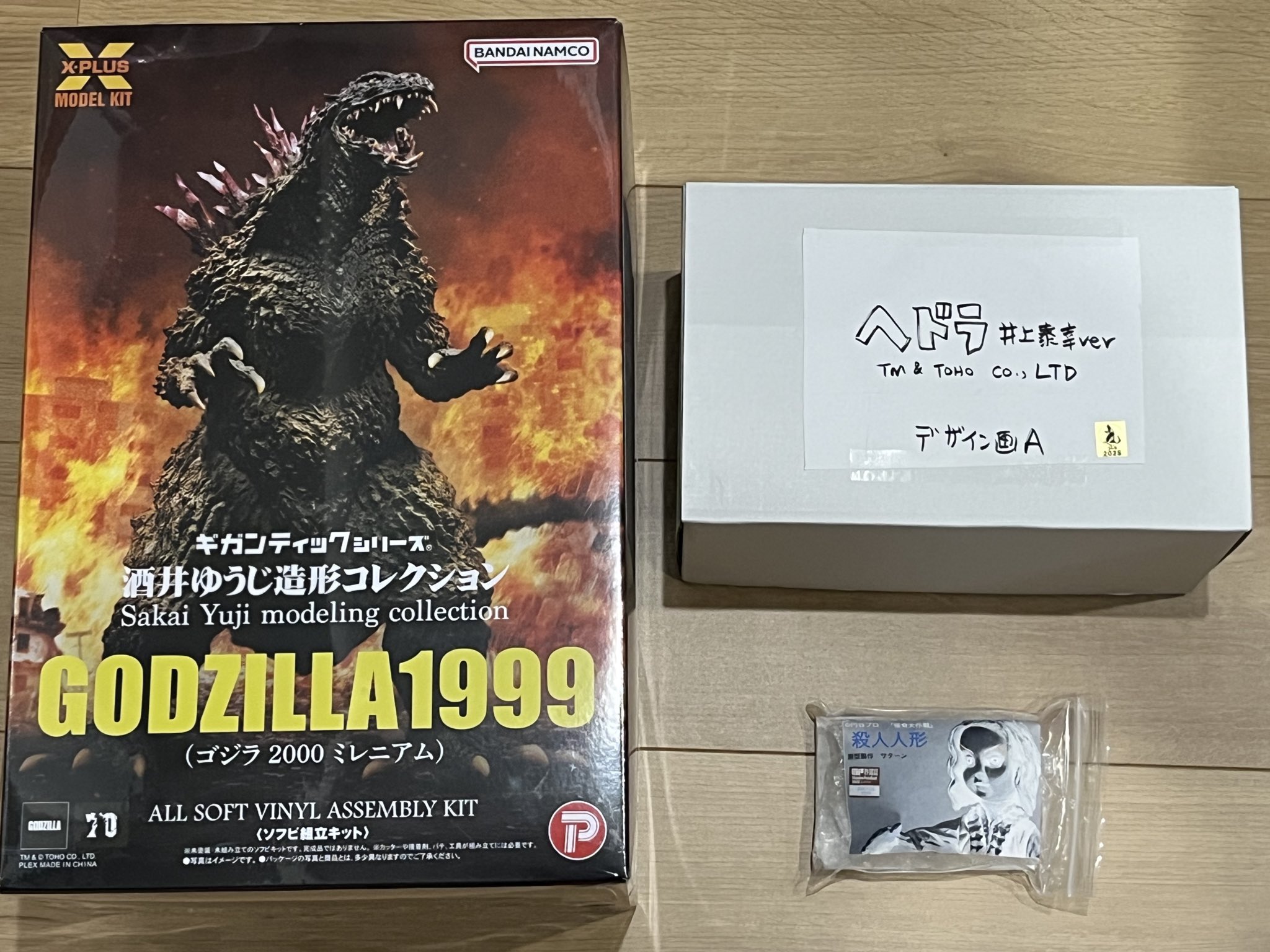 ピグモンの夏祭り 春夏秋冬！お祭りを遊びつくせ！『G-MODEアーカイブス10 想ひで