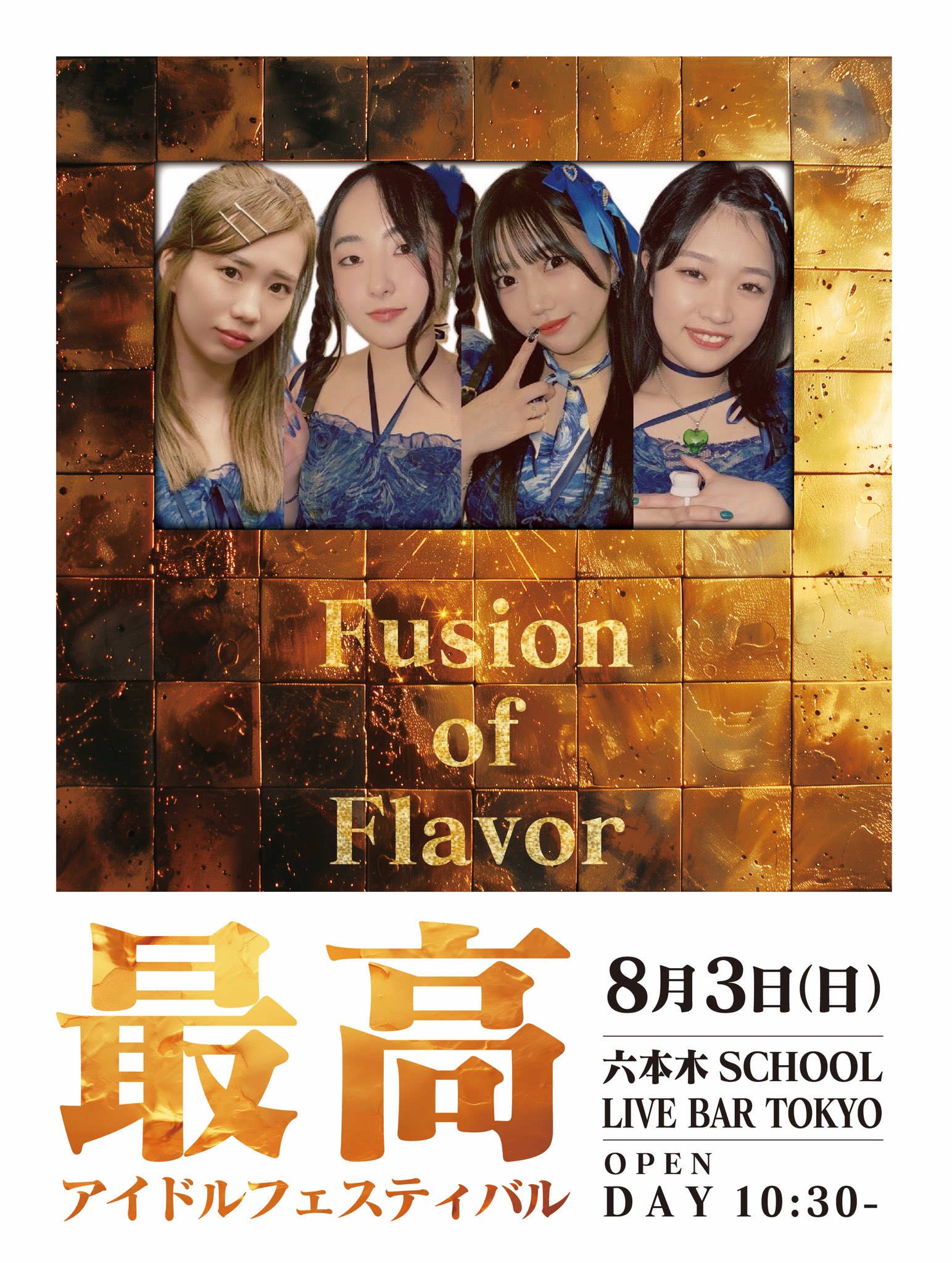 Fusion of Flavor👨‍🍳 【Official】 on X: 