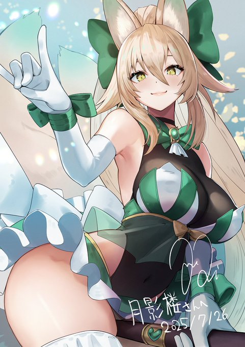 翠晶戦姫🦊まじかる✨️すいりん 