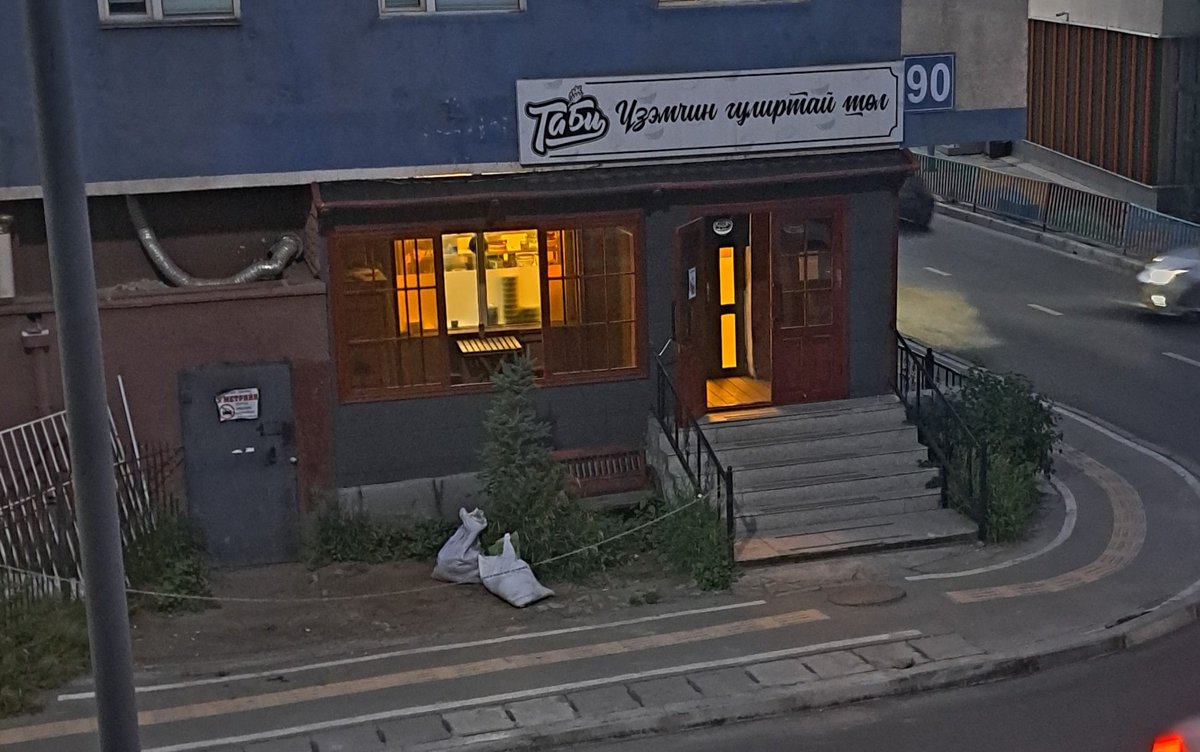 Энэ хүн тусгай зочинтой 2 хонолоо. Амармаар бна дуракаа