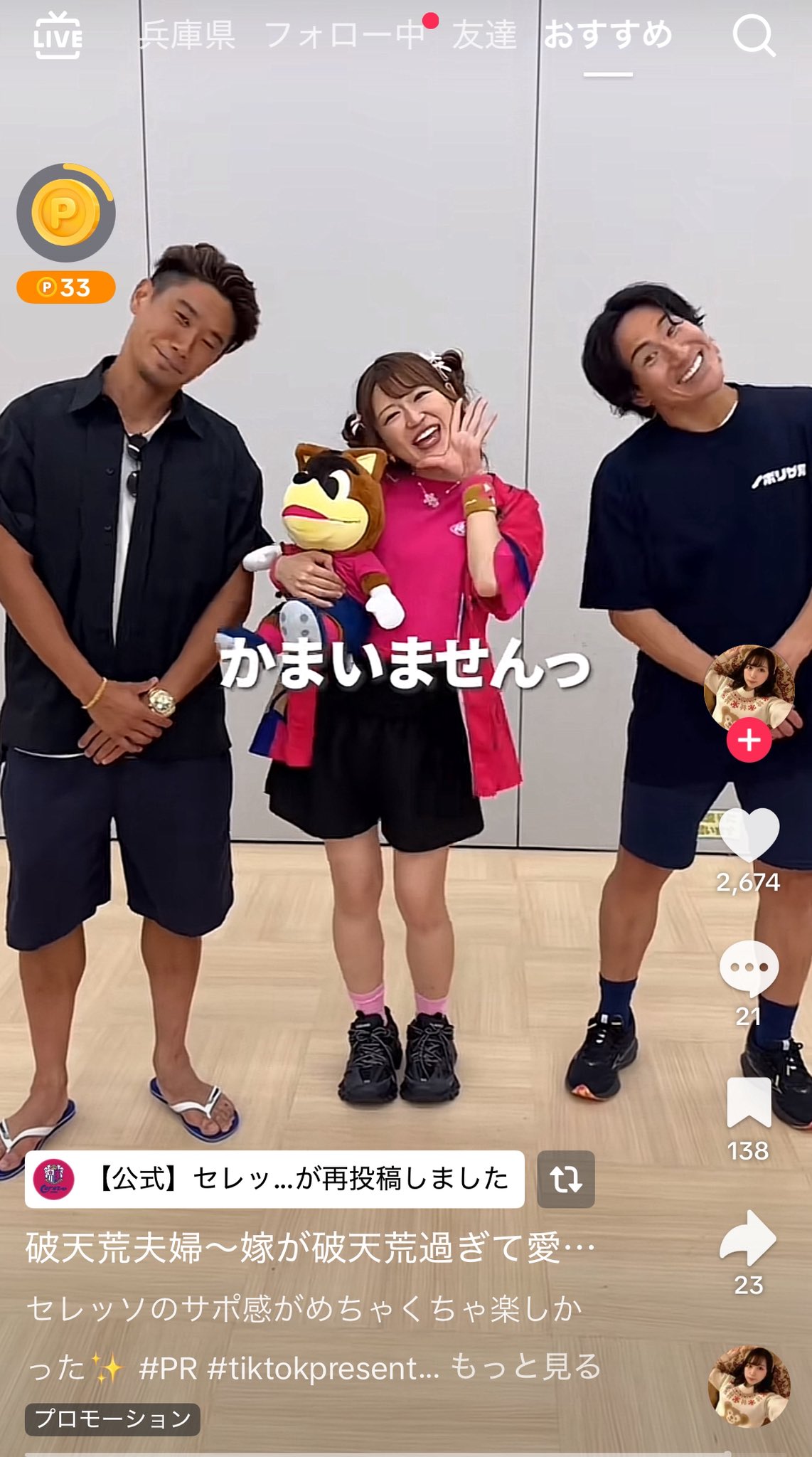あーちゃん🌸 on X: 