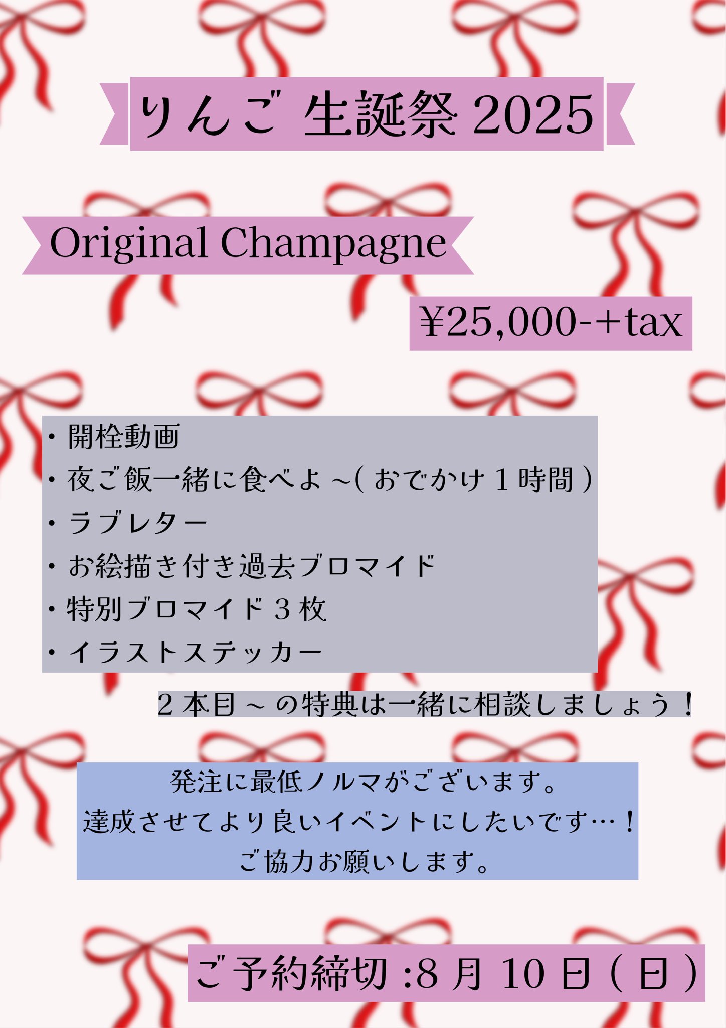 りんご🍎🍏 on X: 