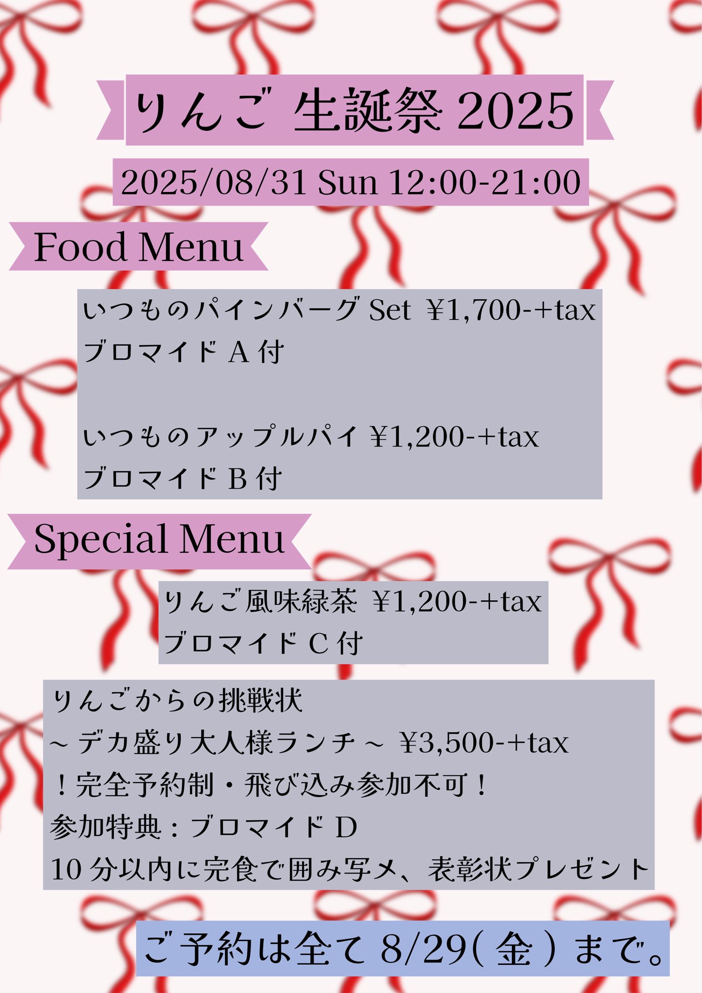 りんご🍎🍏 on X: 