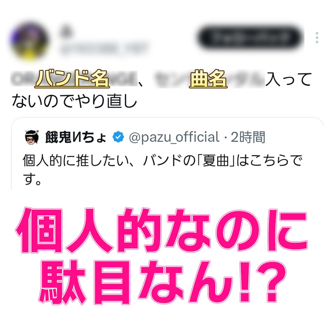Makoto (@mkthmj) / X