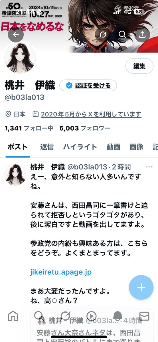 b03la013's tweet image. あれ！
いつのまにか5000フォロワー！

いつも皆様ありがとうございます😭