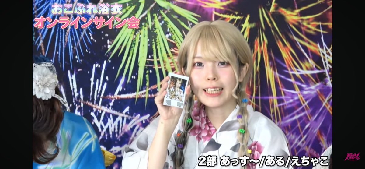 おこさまぷれ〜と - खोज / X