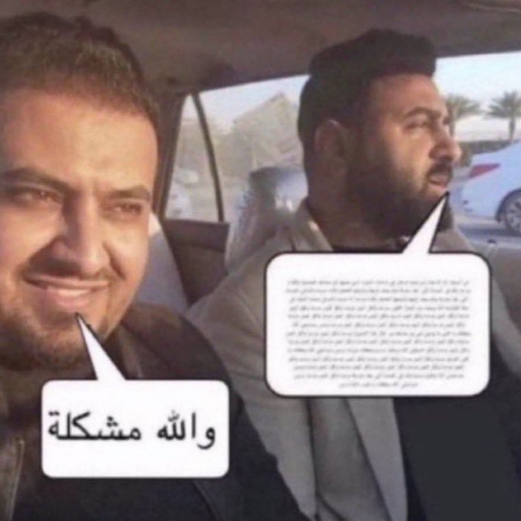 Abouda (@a_husseni) on Twitter photo 