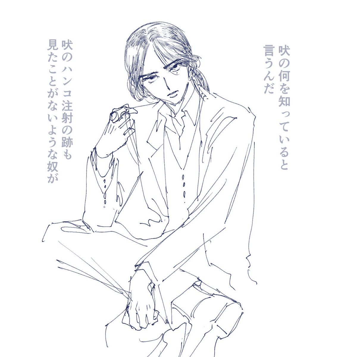 私がいま一番見たいものの話をしてます