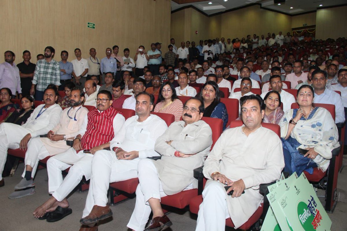 <a href="/gupta_rekha/">Rekha Gupta</a>