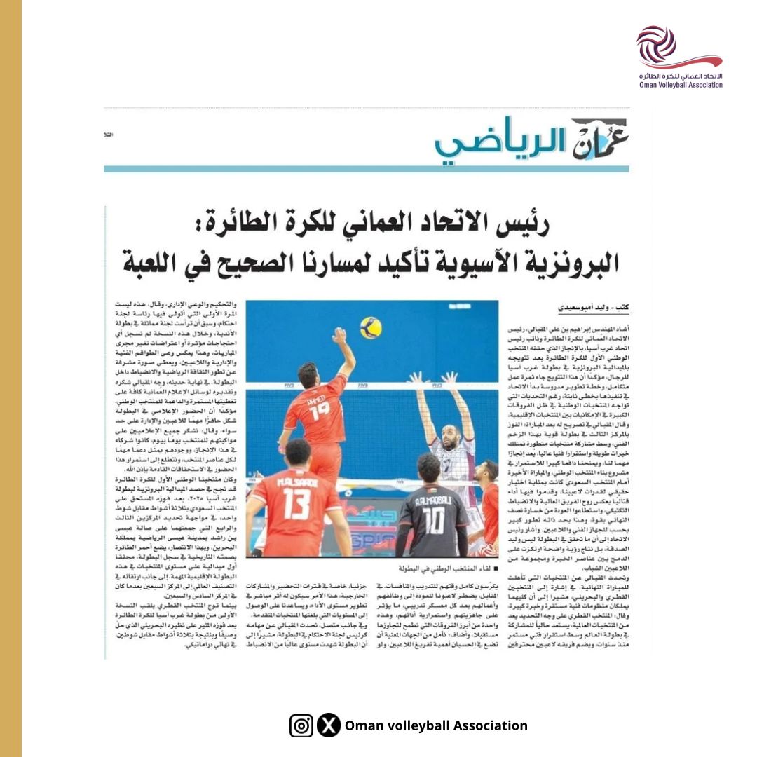 📰🏐| مطالعات الصحف.