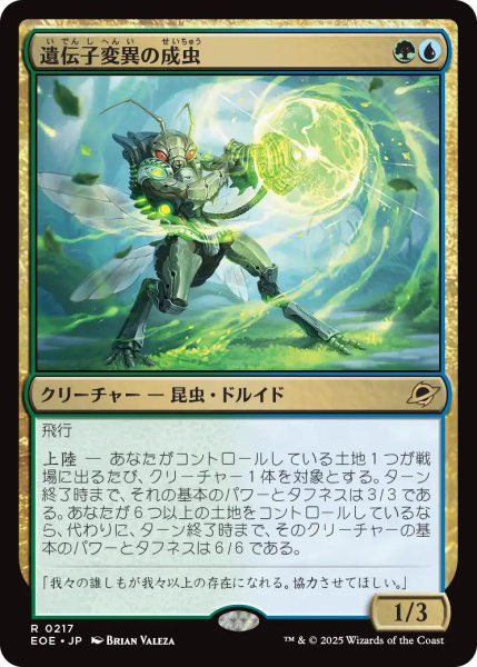 チョコでのコイツに可能性を感じてる。