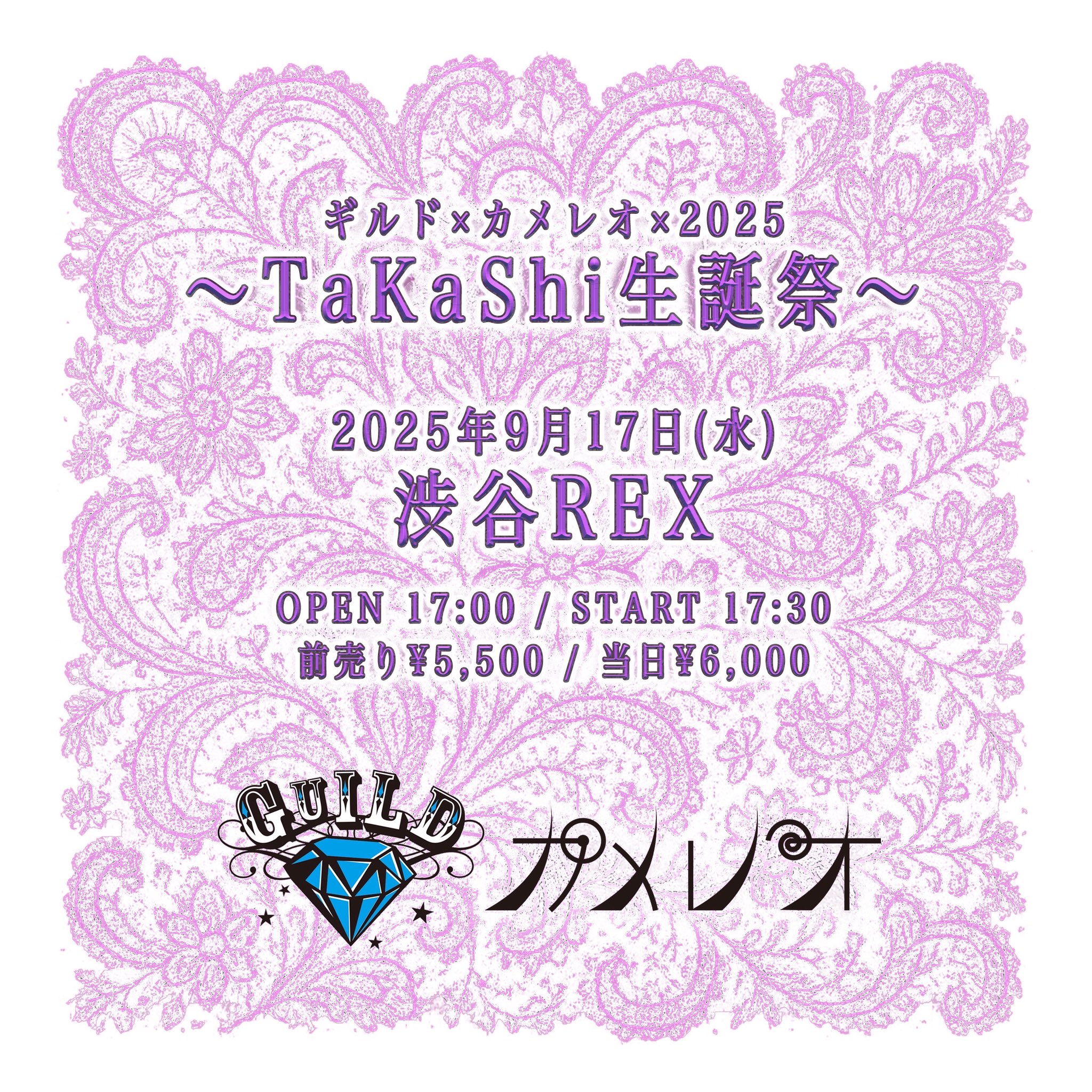 りょ様　ご予約 Z/Xを予約してPRカードをもらおう！キャンペーン ネクサス