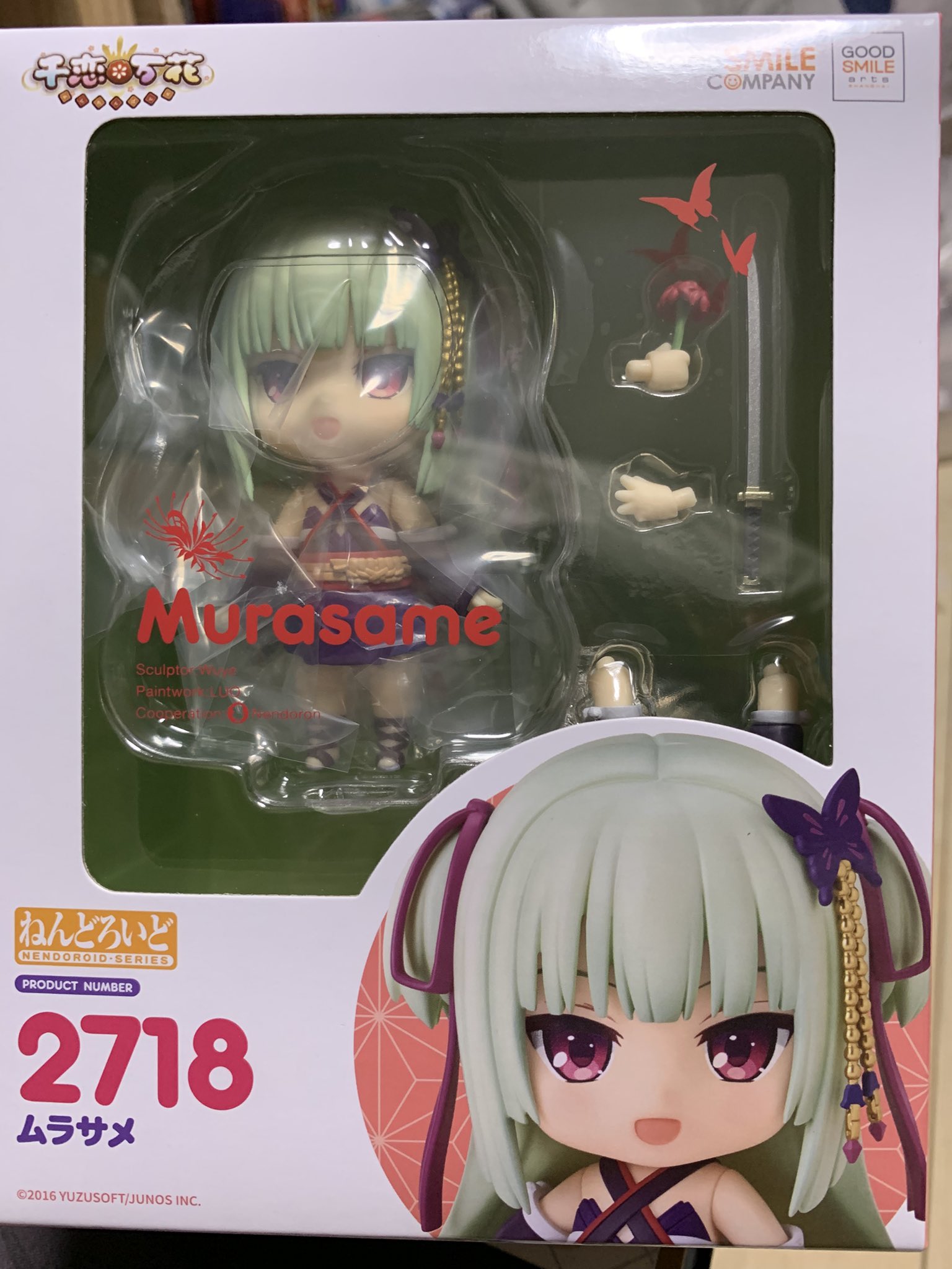 フィギュアまとめ売り　38点　高額フィギュア Amazon.co.jp: 艦隊これくしょん 艦これ SPMフィギュア 妙高改二