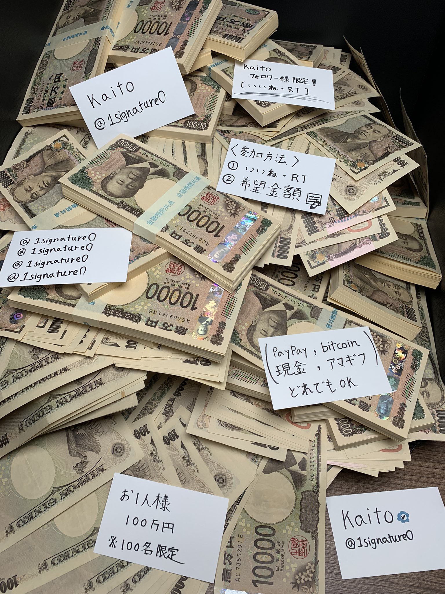 売り切り‼️コメントください‍♂️ sokosoko on X: 
