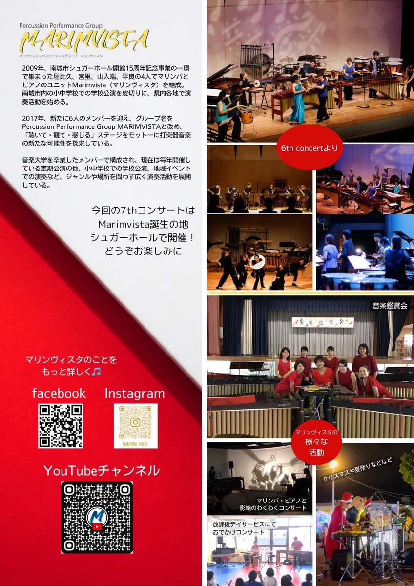 pooh_sammm's tweet photo. なんと、沖縄にて活動されている、
マリンヴィスタさまに、
ご一緒させていただけることになりました🥹✨

とってもとっても嬉しいです💕

↓ https://t.co/rE1KeXyPLB