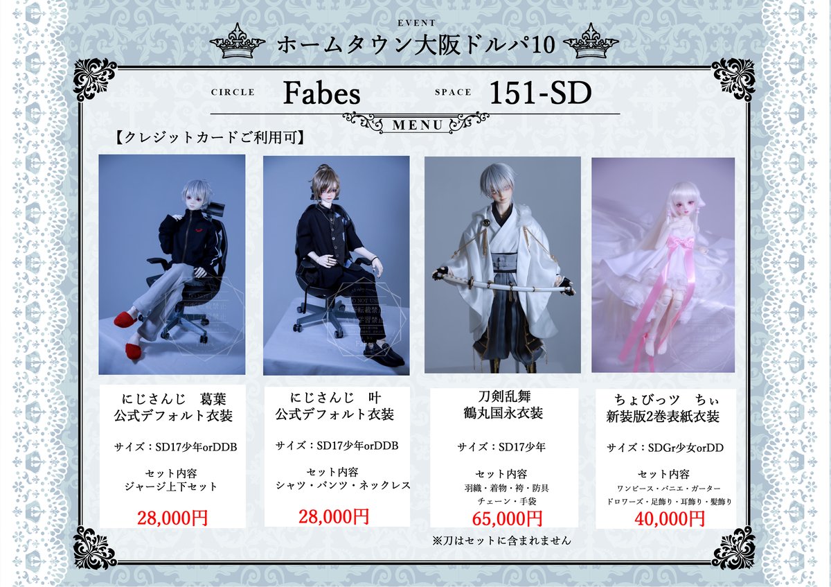 ˚✧₊⁎断捨離SALE品⁎⁺˳✧༚ ♡シルクとアンティークレースのドールドレス♡ 桜餅 (@ibskyway2) / Posts / X