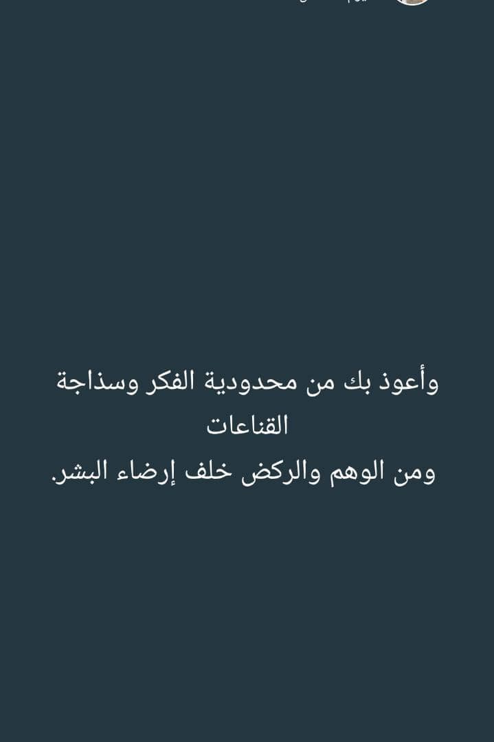 قلم حر (@hr_qlm11285) on Twitter photo 
