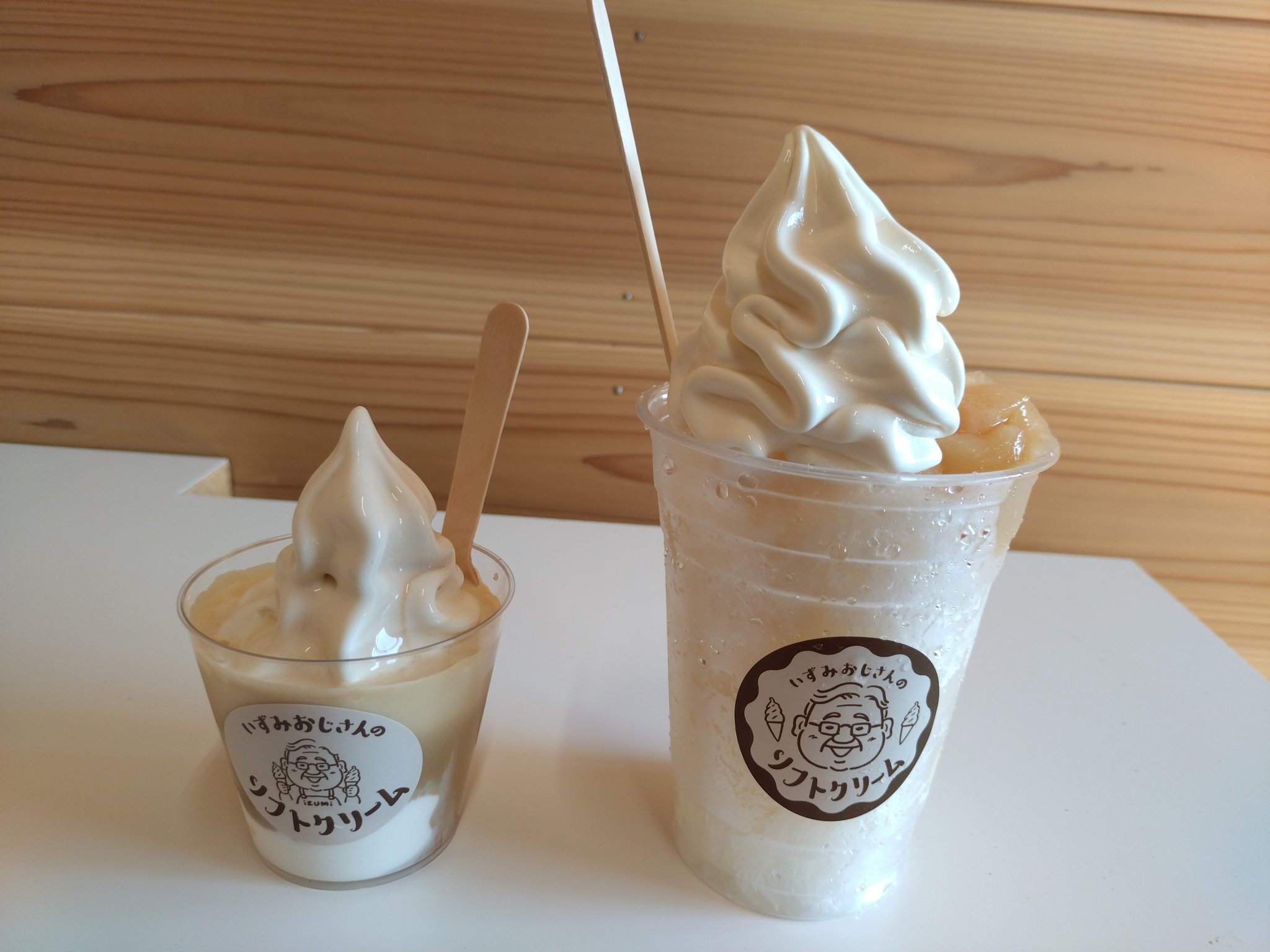 キティ　静鉄レストラン　ソフトクリーム　4種類 まつけん🐯🍶 on X: 