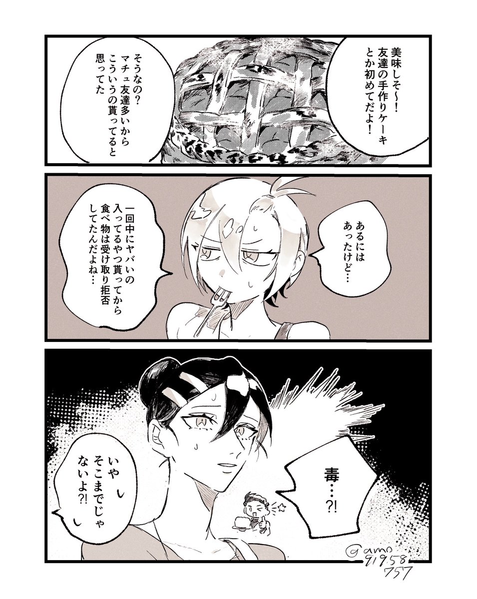 くろまめ出品になります。 楽天市場】＼楽天ランキング1位獲得！／ 黒豆 北海道産 800g