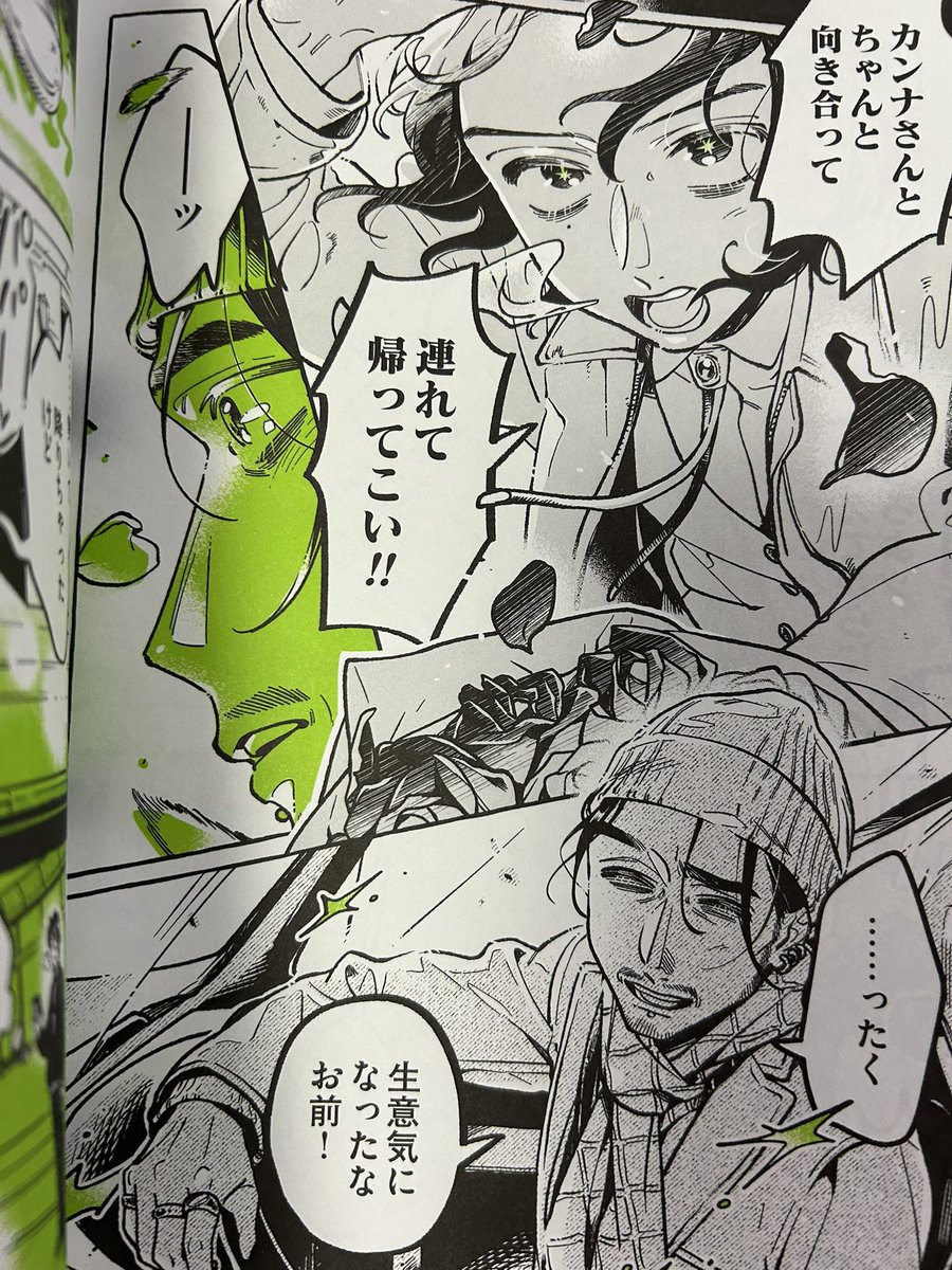 미쳣다 한국도ㅠ발매해 주새요