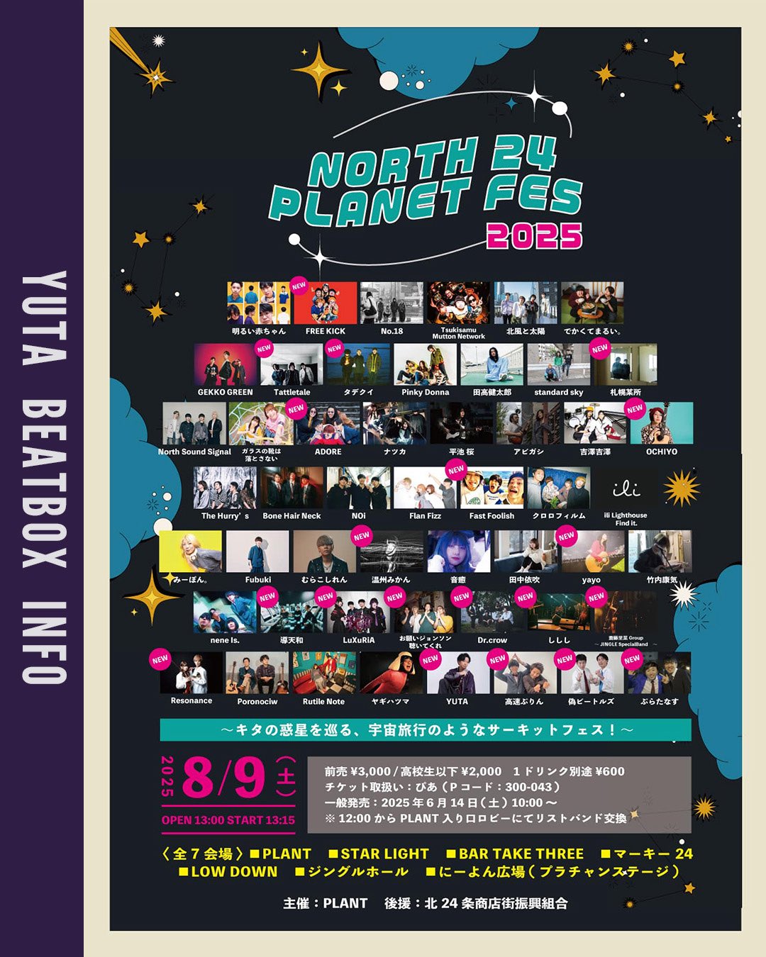 GASABEAT (@GASABEAT) / X