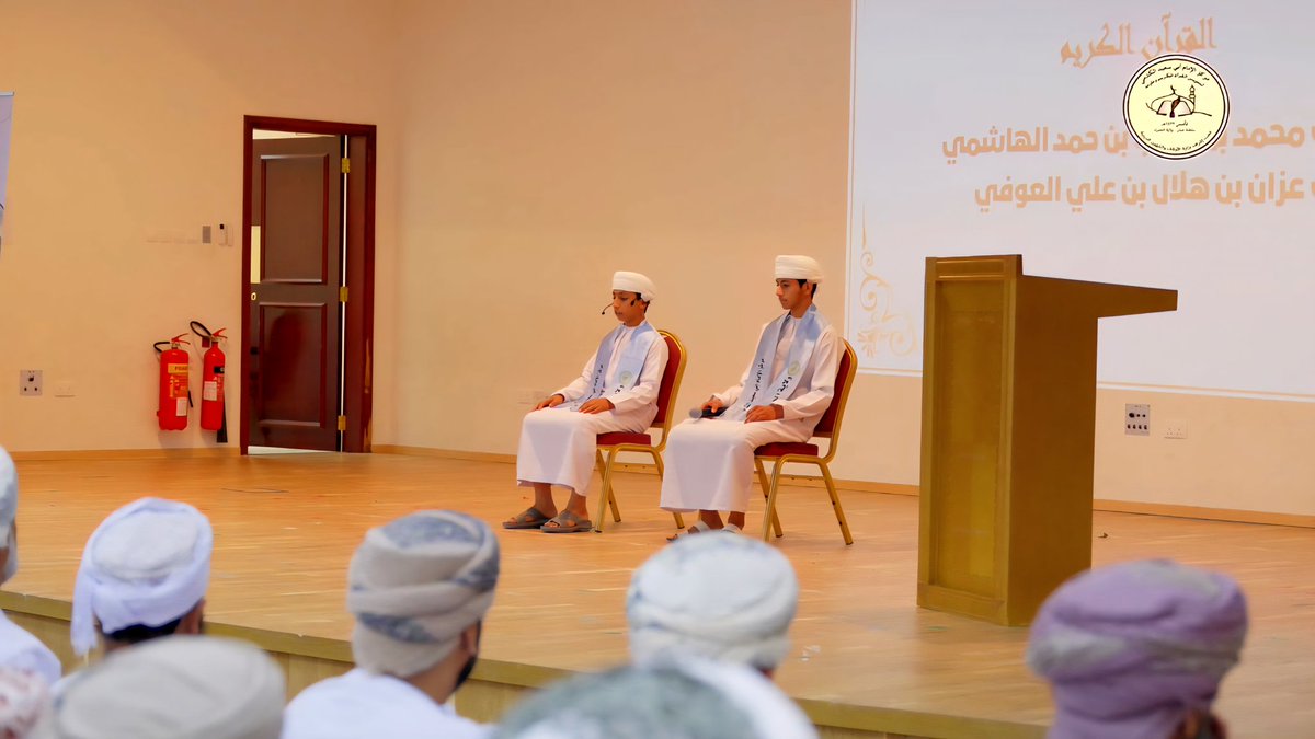 جانب من الحفل الختامي للدورة الصيفية الرابعة عشرة تحت رعاية سعادة الشيخ سليمان بن سعيد العزري والي الحمراء.

#الدورة_الرابعة_عشرة 
#مركز_الإمام_الكدمي