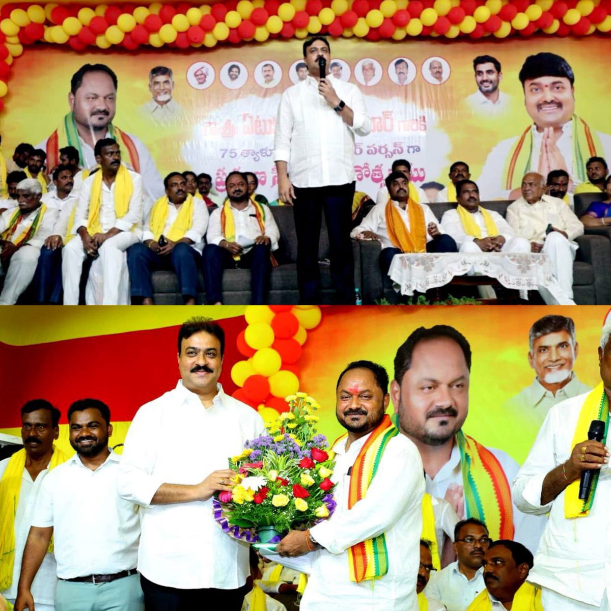 MannavaMohan's tweet photo. July 27, 2025:
పెదకూరపాడు నియోజకవర్గం 75 తాళ్లూరు సొసైటీ ఛైర్మన్ గా ఎనికైన ఏటుకూరి రత్నకుమార్ గారి ప్రమాణ స్వీకరణ మహోత్సవ కార్యక్రమంలో పెదకూరపాడు ఎమ్మెల్యే భాష్యం ప్రవీణ్ గారితో కలిసి పాల్గొని ఏటుకూరి రత్నకుమార్ గారికి శుభాకాంక్షలు తెలియజేసిన ఆంధ్రప్రదేశ్ టెక్నాలజీ సర్వీసెస్ (APTS) ఛైర్మన్ మన్నవ మోహనకృష్ణ గారు.

#PACS 
#bhasyampraveen
#Pedhakurapadu
#AndhraPradesh
#apts
#aptschairman
#NaraChandrababuNaidu
#PawanKalyan
#NaraLokesh
#NandamuriBalakrishna
#mannavamohanakrishna
#mannavamohankrishna
#mohankrishnamannava
#mohanakrishnamannava