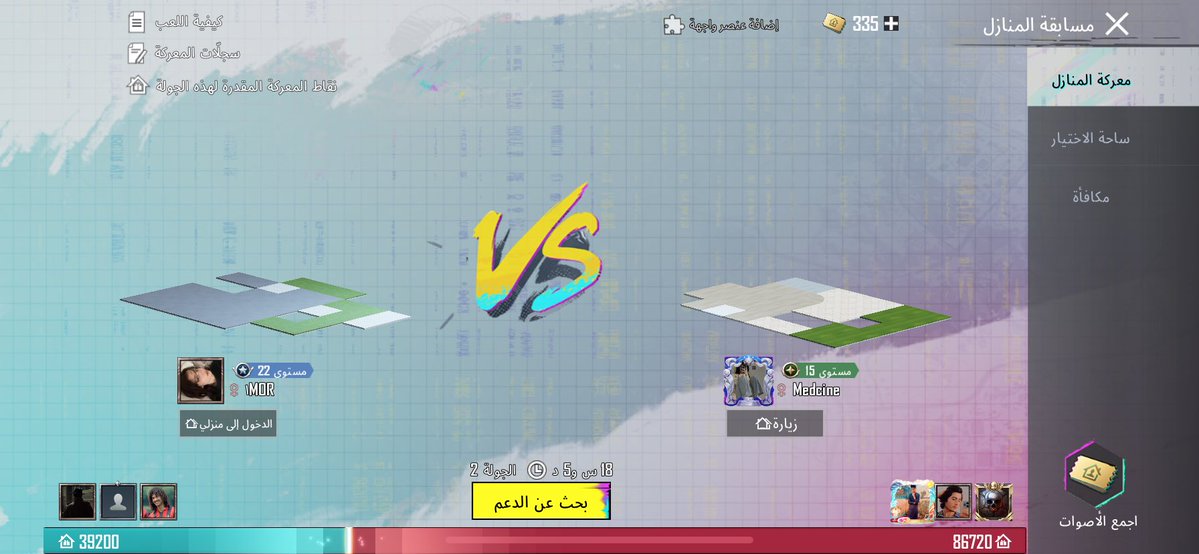 لا تخلونها تفوز علي 
هاتوا كل الكروت اللي عندكم 🫰🏻

51954410511
