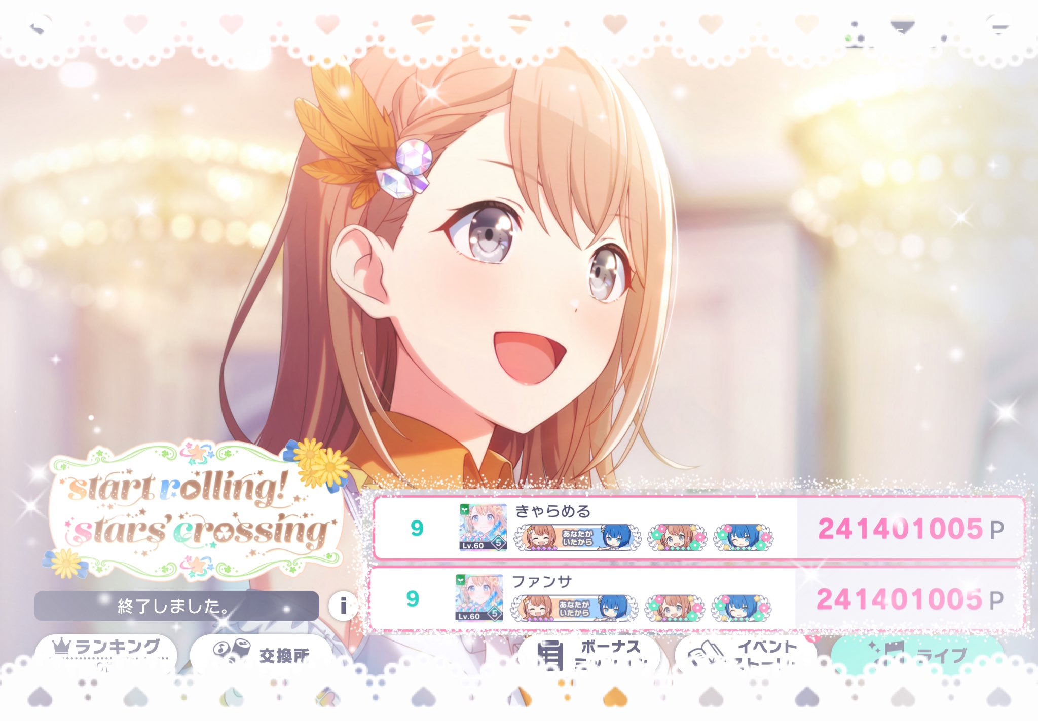 きゃらめる (@Ky414m31u) / X