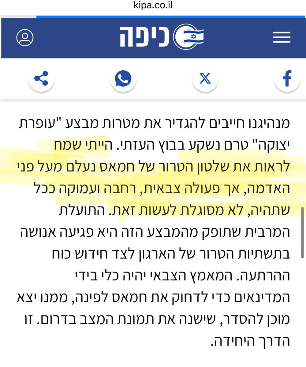 יונתן אוריך, 2009
<a href="/jonatanu/">יונתן אוריך</a>