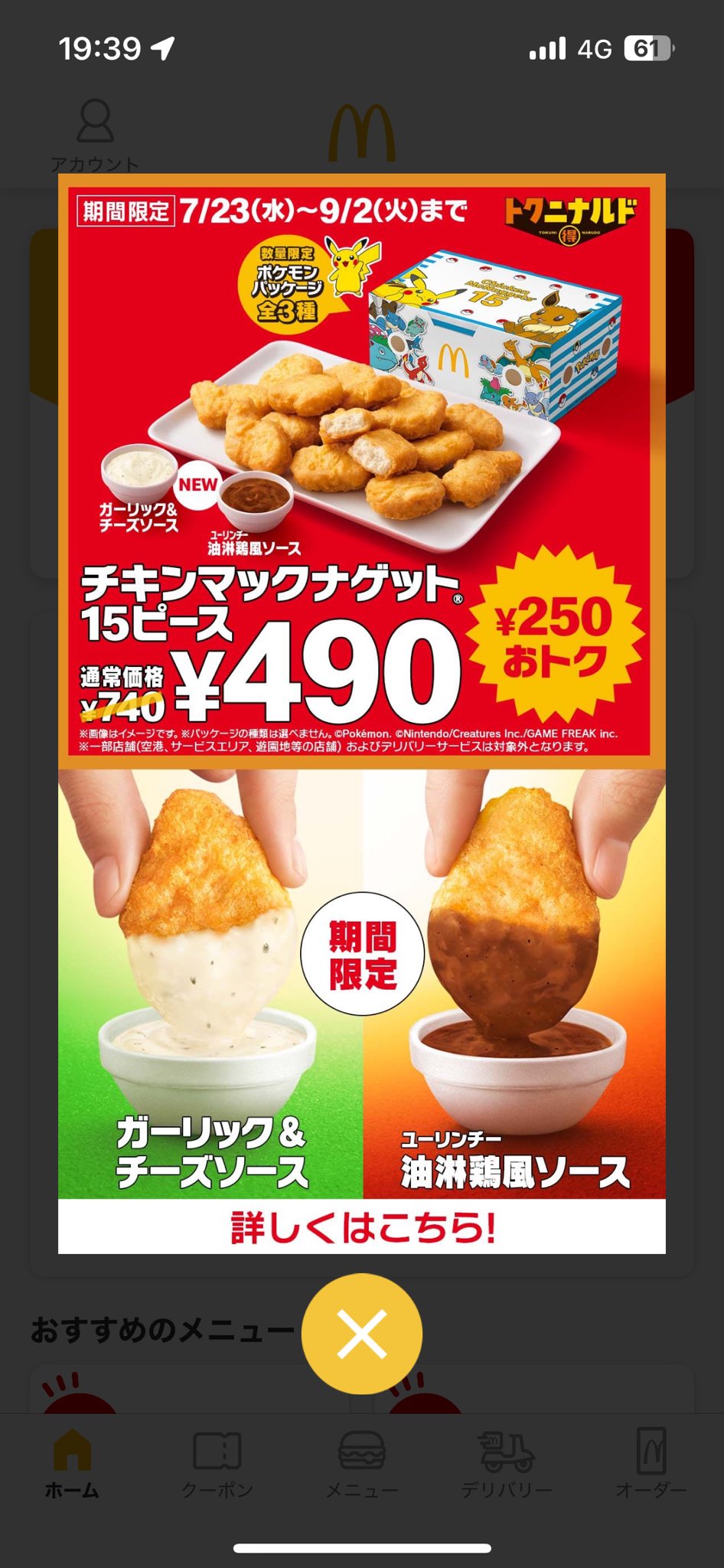 ひなページ 4月15日 GwdDX6la0AAEHgB.jpg
