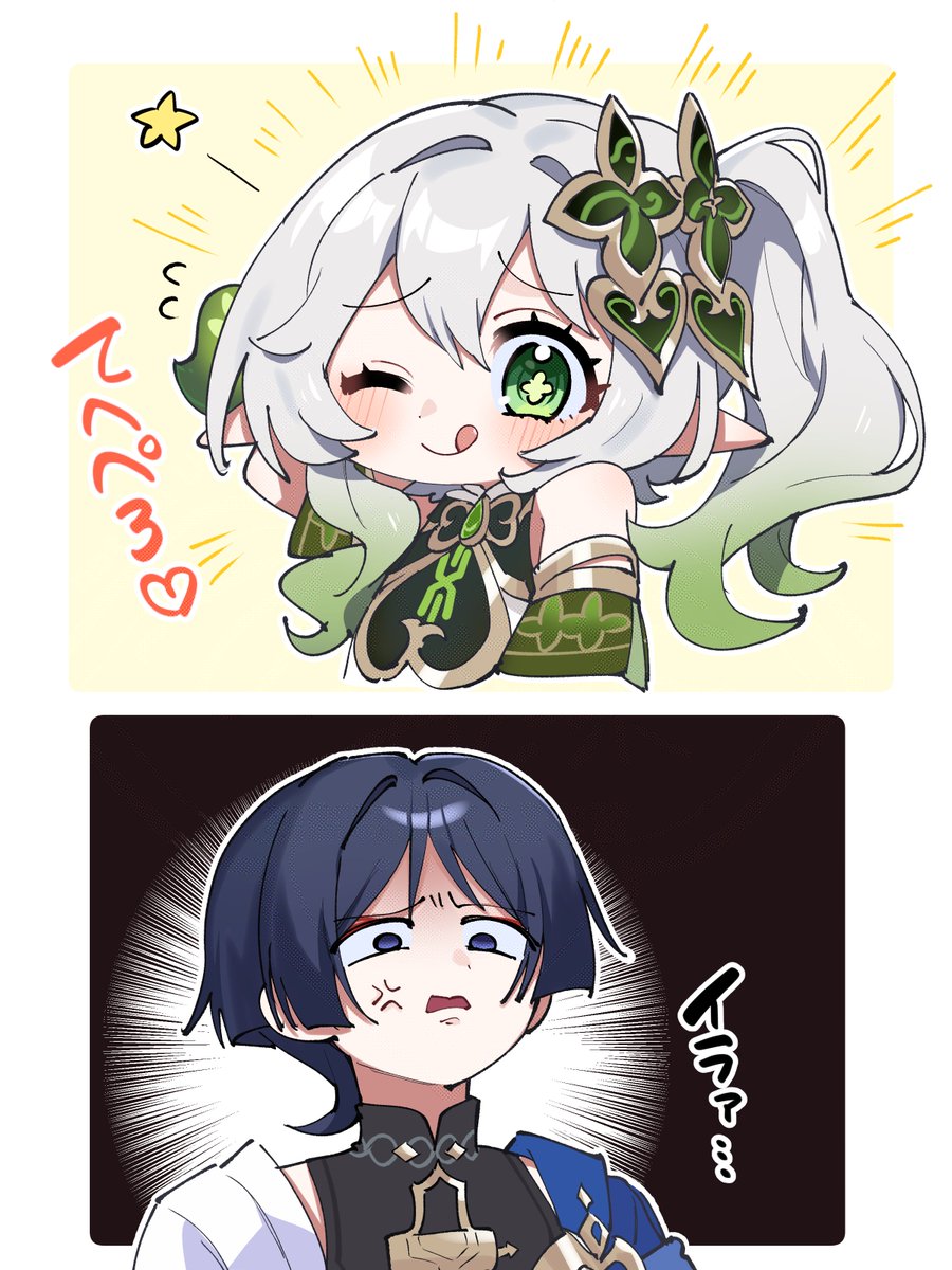 moco様•*¨*•.¸♬︎ moco。🌱 (@moco_8854) / X