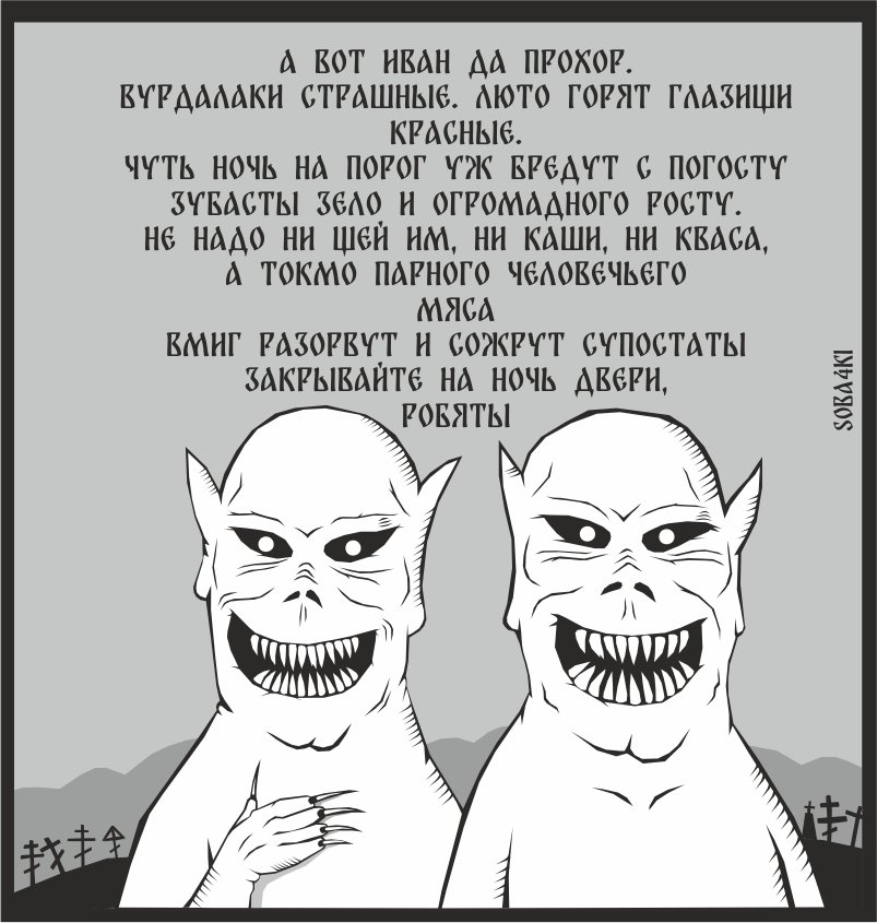 спокойнойночи