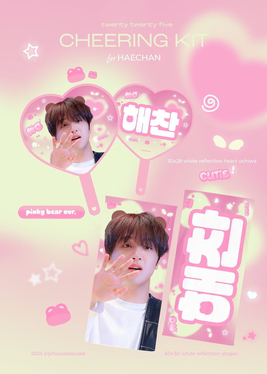 2025 cheering kit for #해찬 #HAECHAN 
© chocolate cake

🇰🇷 국내/G.O
- 07/29 ~ 08/03
🔗witchform.com/deposit_form.p…

🇯🇵「SMTOWN LIVE 2025 in TOKYO」
- 07/29 ~ 08/03
🔗 forms.gle/TJy8Rauu1gus5f…

#RT 추첨 한 분께 슬로건 or 우치와를 드립니다.