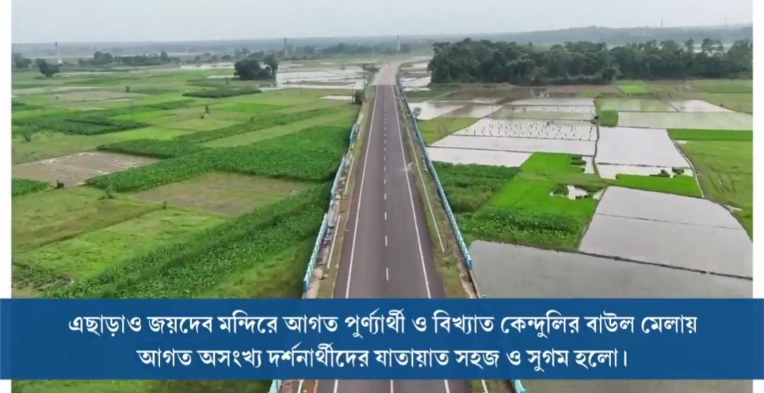 নক্ষত্র | Nakshatra ❁ (@bombagorerraja) on Twitter photo CM <a href="/MamataOfficial/">Mamata Banerjee</a> inaugurated the Jaydev Bridge over Ajay River connecting Birbhum with W. Bardhaman.
Durgapur Expway is now Directly Accessible after crossing the bridge Reducing the Travel by 30 Km.
Durgapur - Siuri SBSTC Bus Route has also been Launched via this Bridge. CM <a href="/MamataOfficial/">Mamata Banerjee</a> inaugurated the Jaydev Bridge over Ajay River connecting Birbhum with W. Bardhaman.
Durgapur Expway is now Directly Accessible after crossing the bridge Reducing the Travel by 30 Km.
Durgapur - Siuri SBSTC Bus Route has also been Launched via this Bridge.