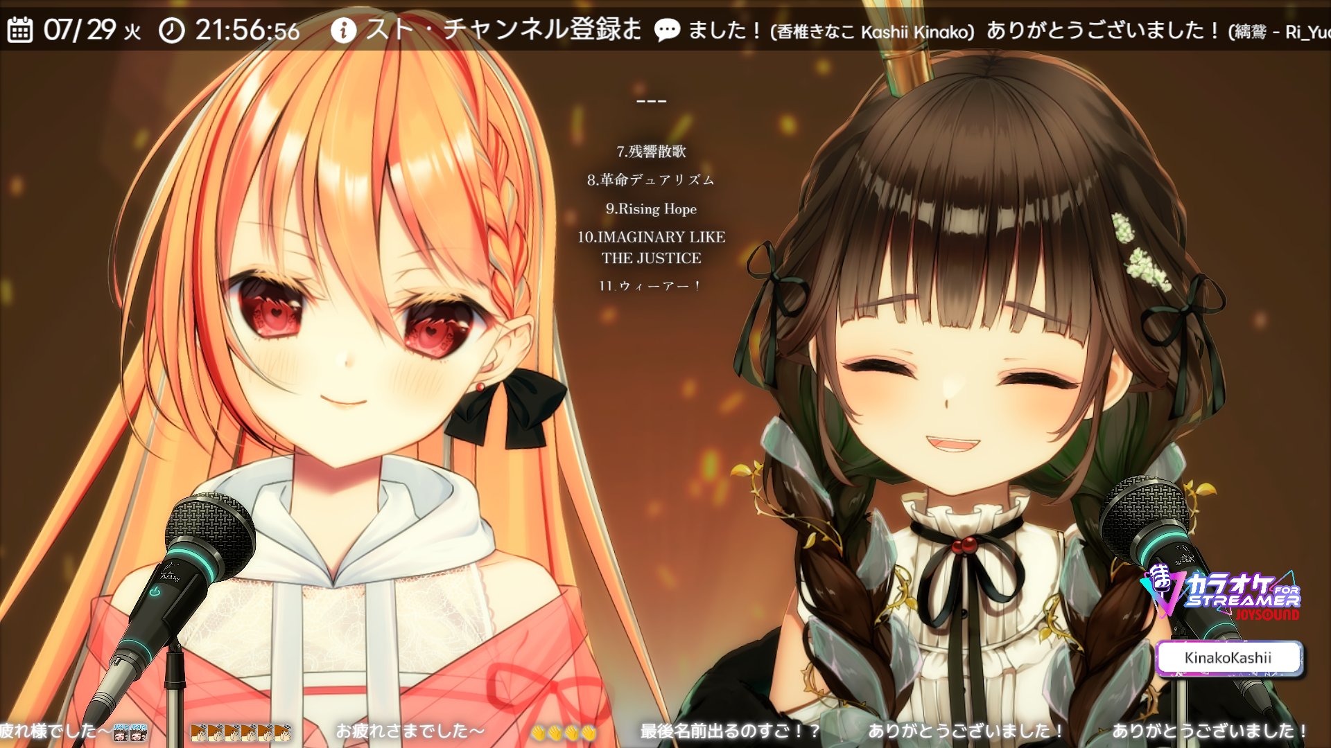 きなこちゃんページ 香椎きなこ🍄‍🟫🧪不可解 歌みた出したよ！ on X: 