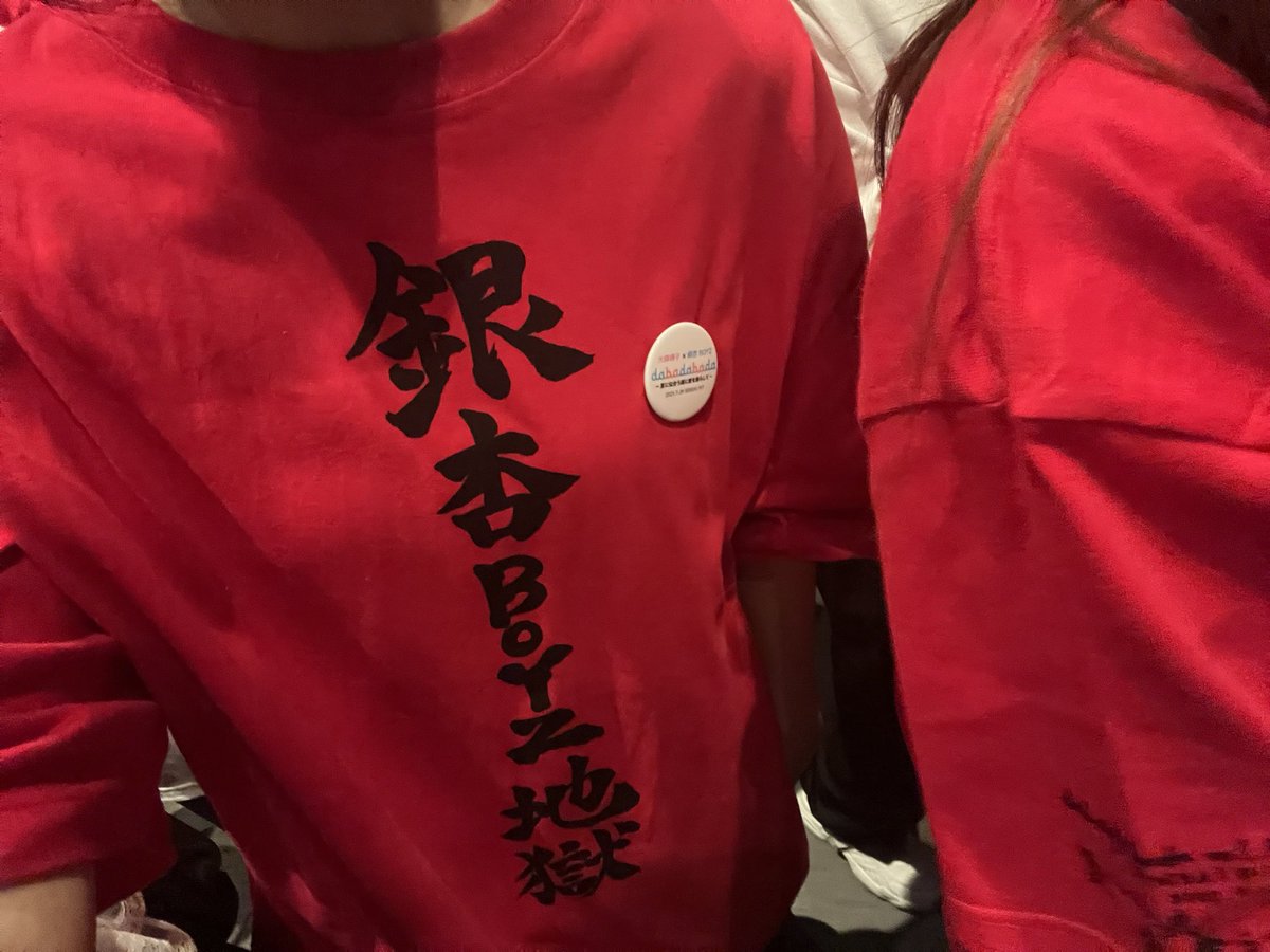 ドキドキ(◎-◎;)!! #銀杏BOYZ #大森靖子 #仙台