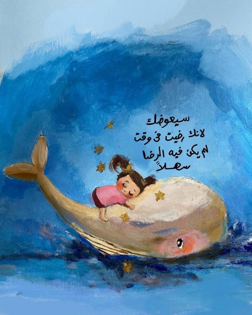 أثَّـــر (@1_nb_0) on Twitter photo 