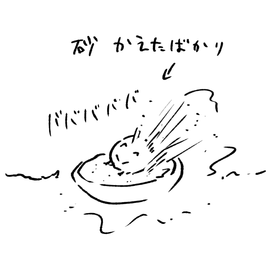 ぱぷ (@papupipop) on Twitter photo 