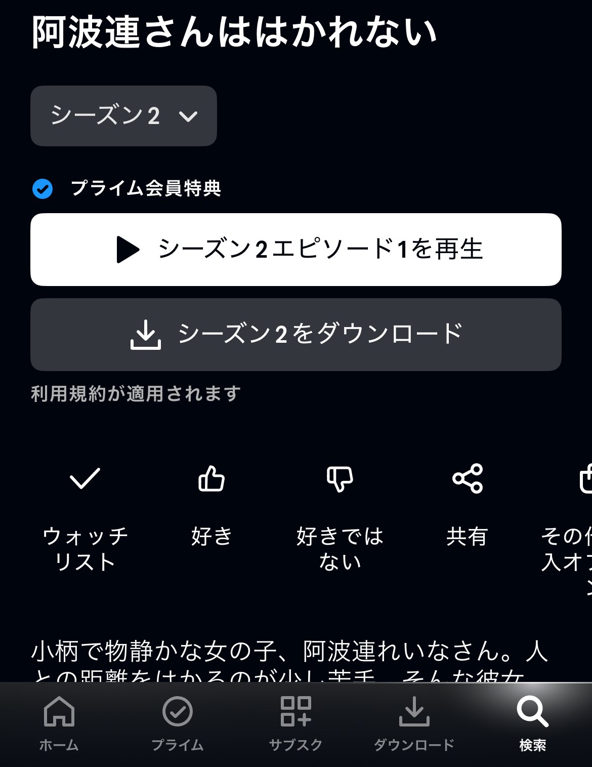 あおりんごページ fit=scale-down,w=1200